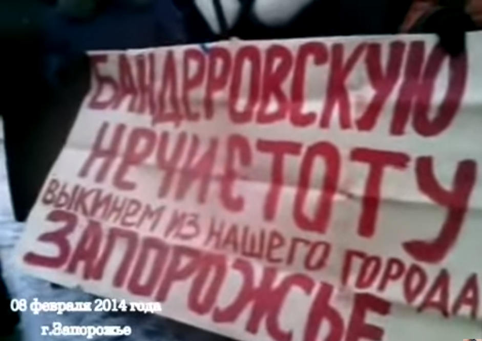 На митинге сожгли чучело Степана Бандеры, призывали запретить партии «Свобода» и вступать в «Народное ополчение».